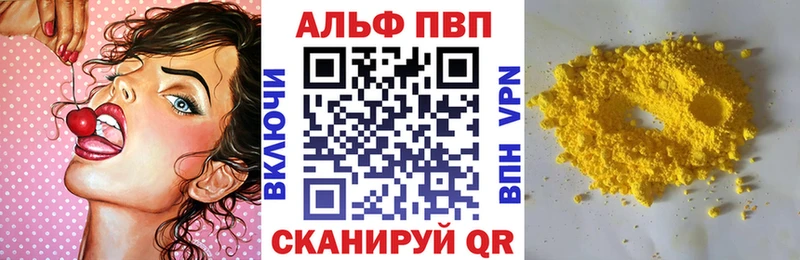 Купить Марихуана  А ПВП  ГАШ  Меф мяу мяу  COCAIN  Надым