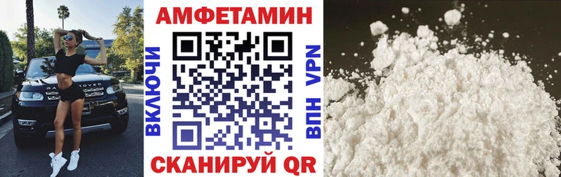 Купить закладки  Надым  АМФЕТАМИН 98% 
