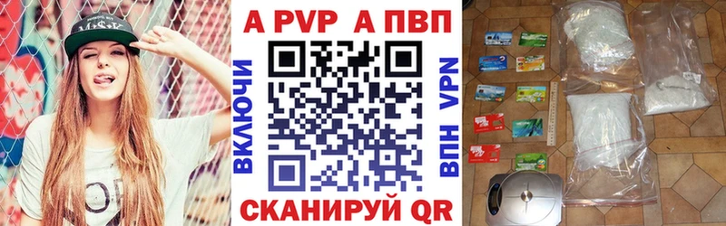 Купить закладки Надым Alpha-PVP крисы CK