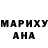 Галлюциногенные грибы Magic Shrooms ana_o4ka