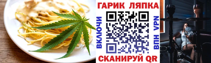 Купить где  Надым  Еда ТГК марихуана 