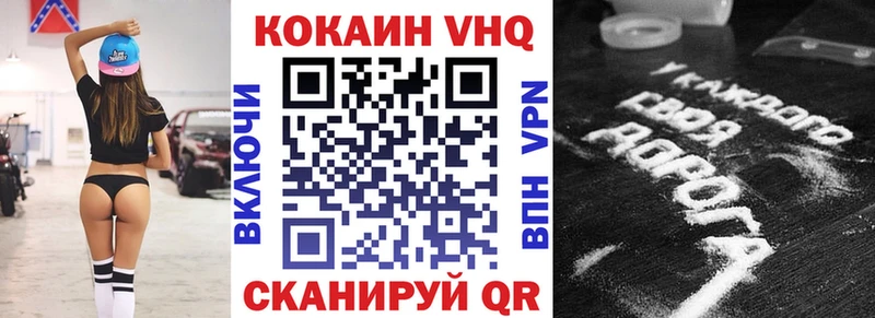 КОКАИН FishScale  Купить  Надым 