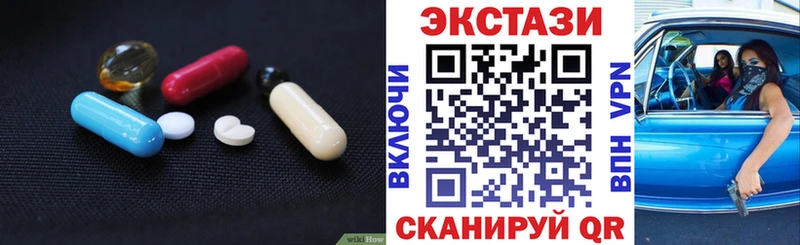 Купить  Надым  Ecstasy бентли 