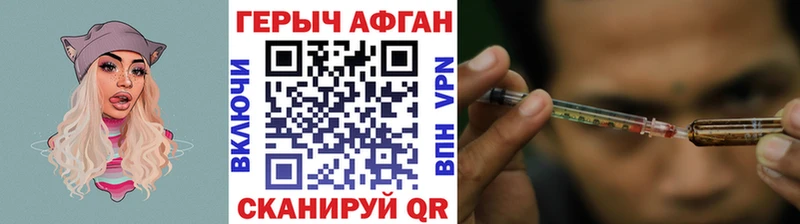 Героин афганец  Купить закладки  Надым 