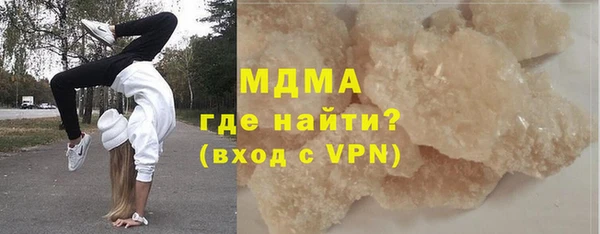 альфа пвп Беломорск