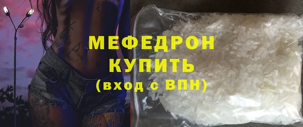 MESCALINE Белокуриха