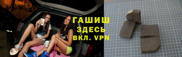 MESCALINE Белокуриха