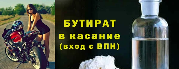 сатива Белоозёрский