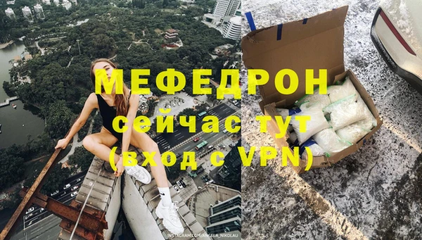 MESCALINE Белокуриха