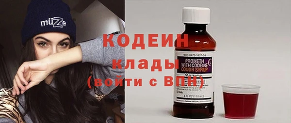 каннабис Богородицк