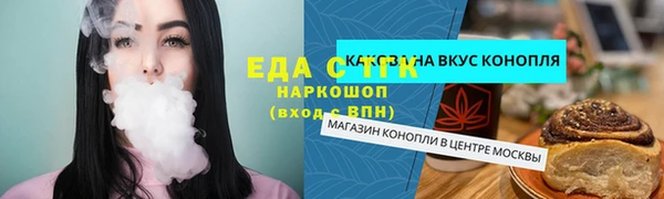 сатива Белоозёрский