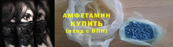 MESCALINE Белокуриха