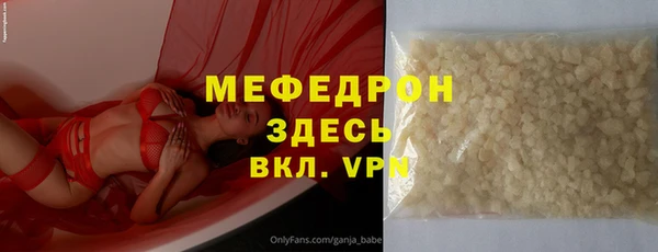 сатива Белоозёрский