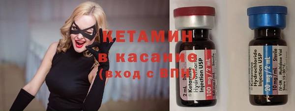 альфа пвп Беломорск
