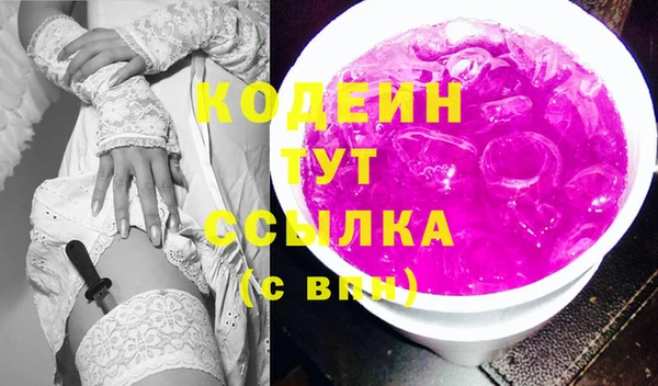 MESCALINE Белокуриха