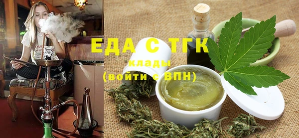 сатива Белоозёрский