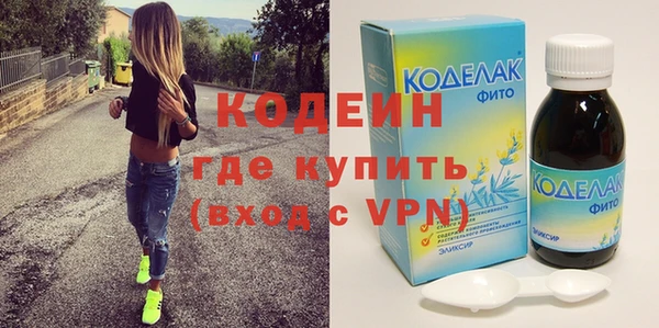 сатива Белоозёрский