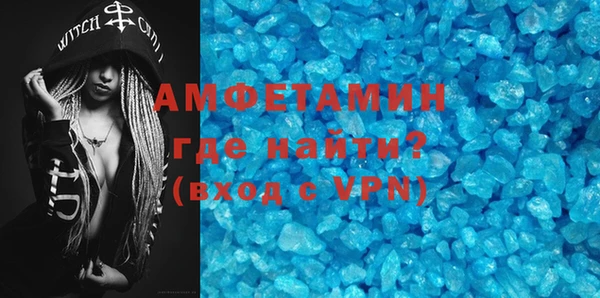 MESCALINE Белокуриха