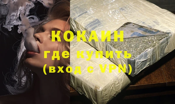 MESCALINE Белокуриха