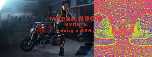 альфа пвп Беломорск
