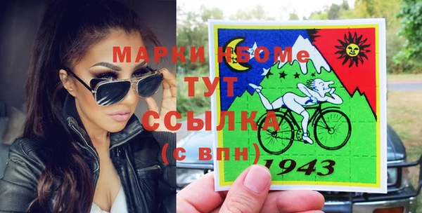 MESCALINE Белокуриха