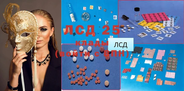 MESCALINE Белокуриха