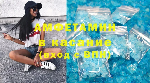 сатива Белоозёрский
