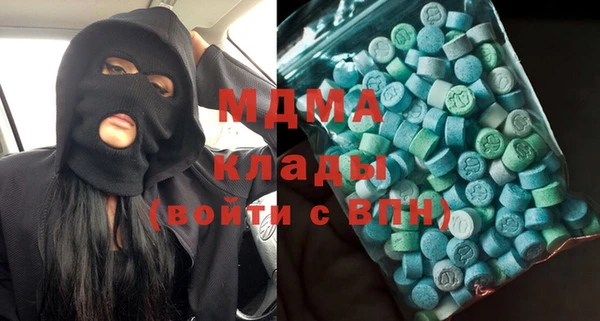 MESCALINE Белокуриха