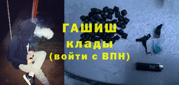 бутират Богородск