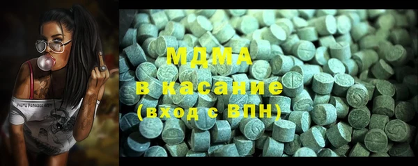 MESCALINE Белокуриха