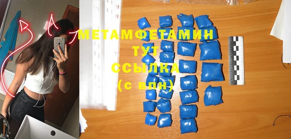 сатива Белоозёрский