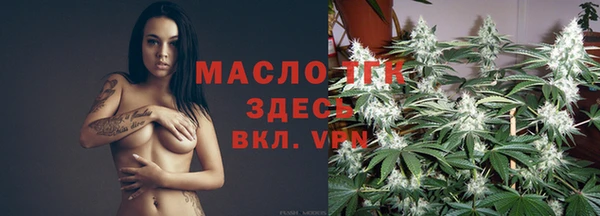MESCALINE Белокуриха