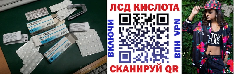 ЛСД экстази ecstasy  Купить где  Надым 