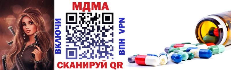 Купить закладки  Надым  МДМА VHQ 