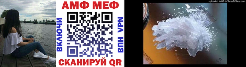 Купить где  Надым  Первитин винт 