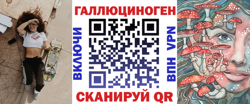 Псилоцибиновые грибы Psilocybine cubensis  Купить закладки  Надым 